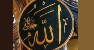 Cara Menjawab Pertanyaan Anak tentang Tuhan dengan Bijak